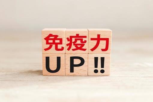 腸から免疫力を引き出す！すぐにできる腸活法